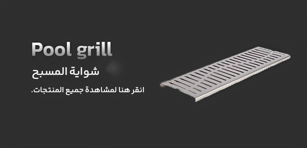 گاتر آنلاین
