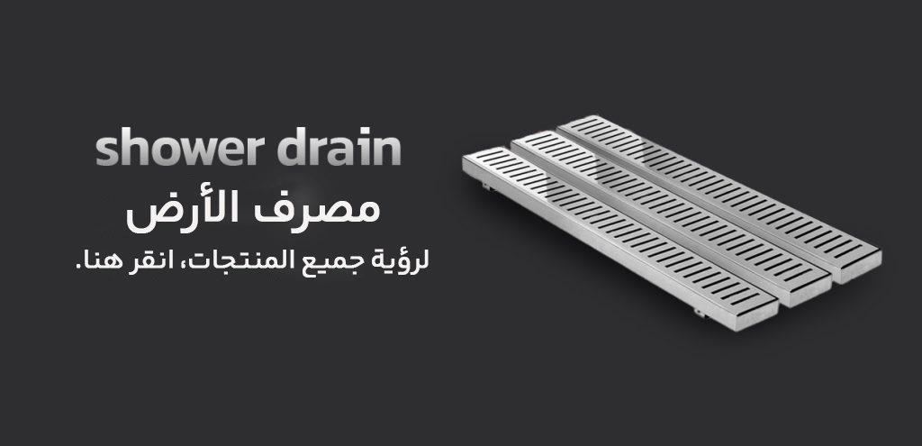 گاتر آنلاین