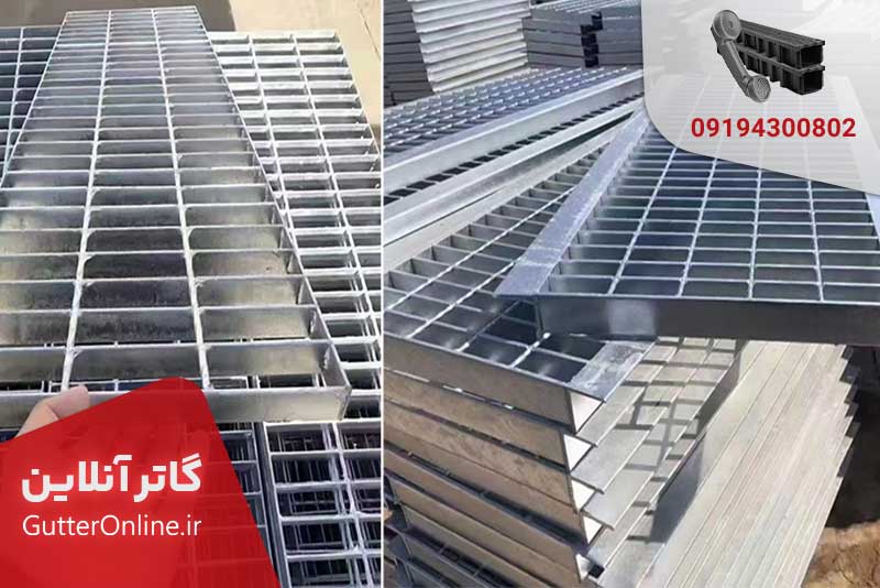 تفاوت گریتینگ و درپوش گاتر - قیمت گریتینگ - خرید گریتینگ